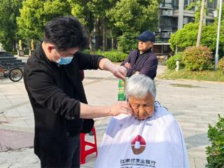 江南农村商业银行：暖心进社区 共筑邻里情