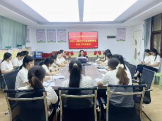 共筑教育初心——广信区枫岭头镇中心幼儿园召开2024年度教师师德考核工作部署会