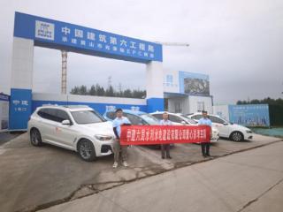 【争做文明有礼中建人】华东分公司党总支组织开展爱心助力 高考志愿活动