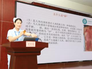 阳信县第二期中医药适宜技术培训会议在县中医医院举行