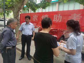 盛夏“农情”暖人心，爱心护航高考路