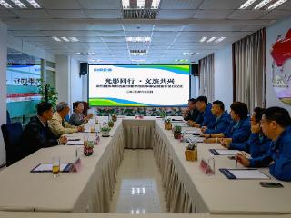 光影同行 · 文旅共兴——黔西南州老年摄影学会与南悦国旅签订战略合作协议