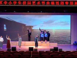 新都中学丽声合唱团、朗诵社团闪耀2025经区校园艺术节！