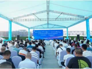 泸州市2025年住建领域安全生产月启动仪式在中建六局泸州老窖项目成功举办