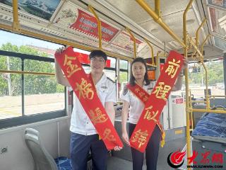 “移动加油驿站”全城接力！温馨巴士多线路打造主题车厢护航高考