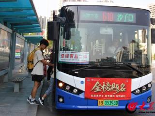 高考服务站、高考专线车、爱心车队 温馨巴士高考服务全面启动