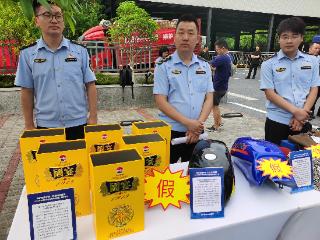 重庆销毁货值800余万元的假冒伪劣商品