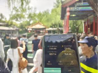 山东移动济南分公司全面开启5G-A新时代 领航泉城数字化变革