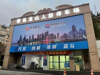 青岛静态交通“泊”出爱心！两处停车场免费开放助家长陪考