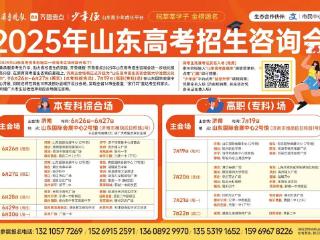 济宁公交高新公司开展“关爱疼痛 守护健康”专题活动