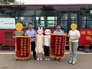 暖心行动！日照公交人接力寻回走失孩童！