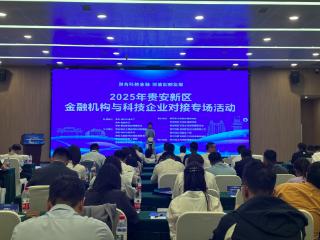 三年跨越十倍！贵安新区技术合同成交额呈突破性增长