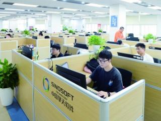 江北新区承办3项工业软件相关活动“干货满满”