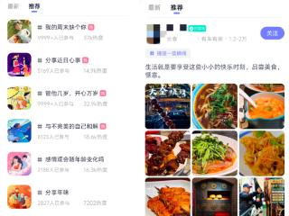 珍爱网会员讲述恋爱心声：擦肩千万人后 在珍爱APP遇见她