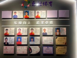 操舞分委会副主任骆寅一行走访天津乐胜体育 共谋体育行业多元发展新路径