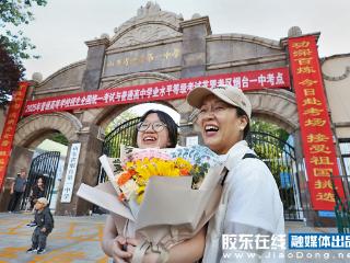 图集：开心拉满！2025年夏季高考落幕