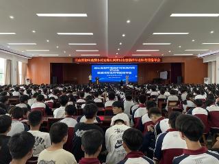 临沂市兰山区初中地理乡村发展共同体研讨会暨邵泽军名师考前指导会纪实