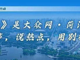 府东街丨2025年高考落幕：未来无限可能 你就是你的光