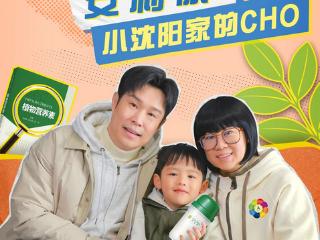 北京卫视《养生堂》联手安利纽崔莱破圈合作：用短剧“小屏幕”撬动健康“大生态”