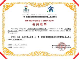 职教出海，潍坊市工业学校入选金砖联盟