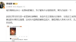 小米副总裁连续2天辟谣