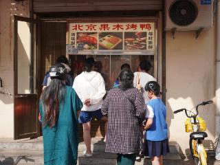 莫问分数 且看前路，“打枣”烤鸭店店主的暖心高考应援