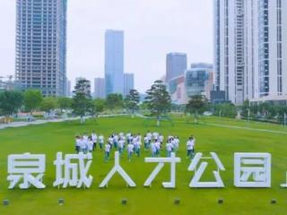 所有提升城市品质的工作，都是人才工作