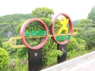 从中医理疗到侗歌悠扬！这个夏天，来玉屏侗乡风情园体验不一样的康养旅居