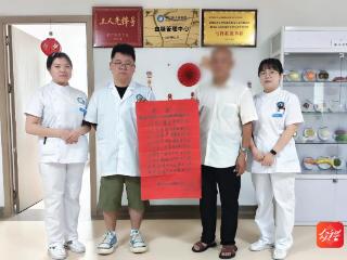 用心用情服务！德江人民医院收获患者“九个到位”深情点赞