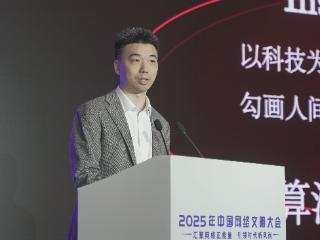 小红书副总裁许磊：在AI时代，坚持人文的价值