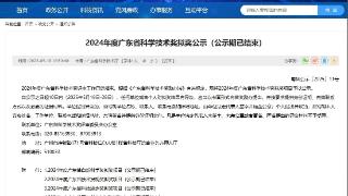 完美公司再获省级奖项，产学研融合驱动大健康产业创新发展 　　