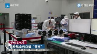 中国蓝观察 | 瞪羚航企何以破“苍穹”