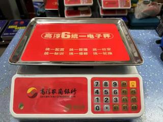 高淳农商银行免费为市场商户配发“放心秤”