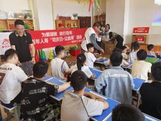 百年人寿菏泽中支开展为爱凝聚“司庆日·公益周”主题公益活动