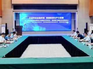 潍坊金融监管分局多点发力助力写就科技金融大文章
