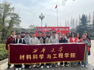 “三月春风媚，锋暖润心扉”校园公益主题活动圆满结束