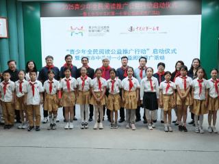 好未来学而思与青少年全民阅读推广公益行动携手：把好书带给更多孩子
