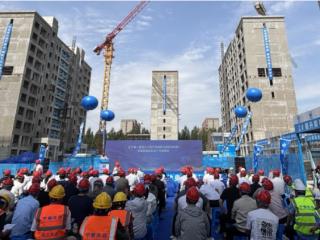 辽宁第二届危大工程方案编制大赛启动会暨安全生产月观摩会圆满举办