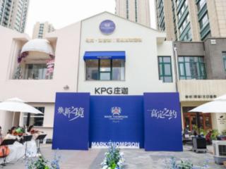 Mark Thompson马克高级西装定制济南店盛大开业