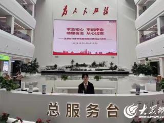 减压提效，守护健康丨芝罘区政务服务中心心理咨询室暖心守护“心”健康