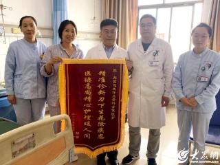 锦旗背后的温度：解码菏泽曹州医院医患信任构建之道