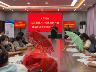 徐家楼街道大官庄村开展省级非遗棒槌花边进社区活动