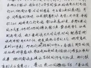 青春添暖意 烟台护校学子助老传温情