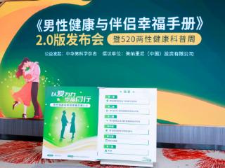 科技赋能男性健康新纪元：LAIFE乐梵以精准营养守护生命活力