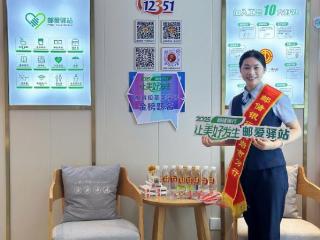 美好生活“驿”起筑，暖心助考护征程