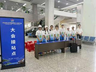 中国网络文明大会中的青年志愿力量