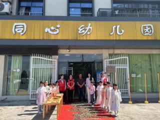 上饶市信州区茅家岭街道同心社区开展“端午古韵润童心 六一童趣乐翻天”活动