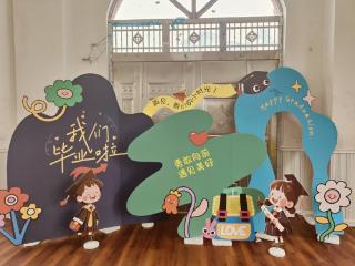余干县社庚中心幼儿园举办2025年毕业典礼