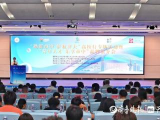 济南市市中区举办“励新市中 护航济大”高校行专场活动