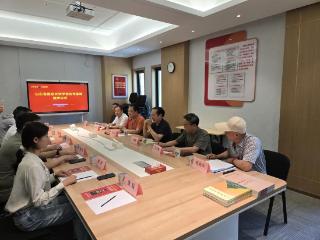 酿造诗意生活，品鉴生命真味 山东省报告文学学会举行征文大赛